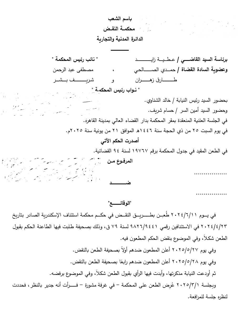 1 طه