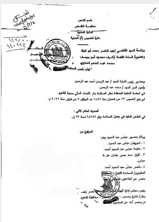1 حديد