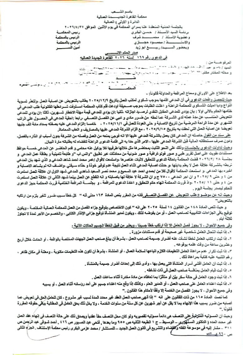 1 علوان