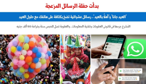 شسي