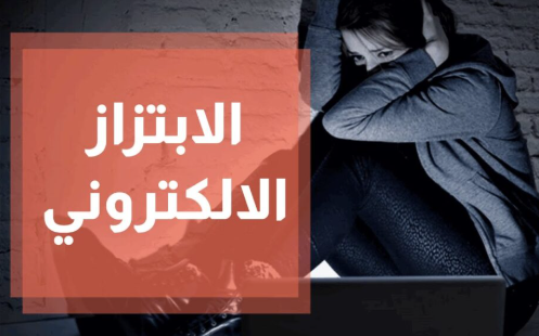 ييي