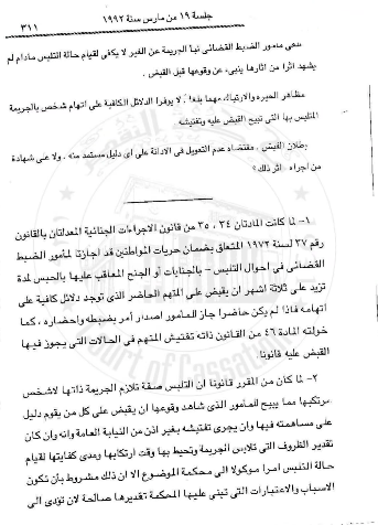 6 سائق