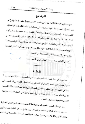 8 سائق