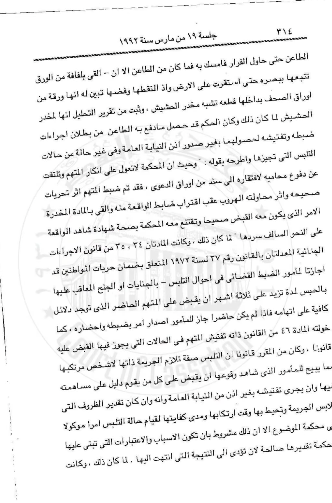 9 سائق