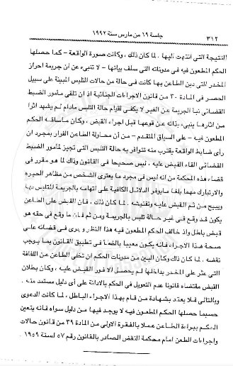 7 سائق