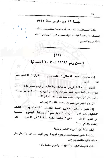 5 سائق