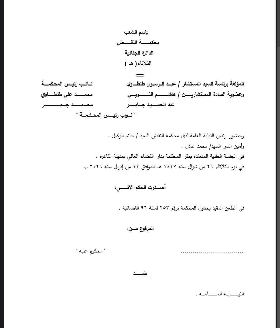 1 تركة