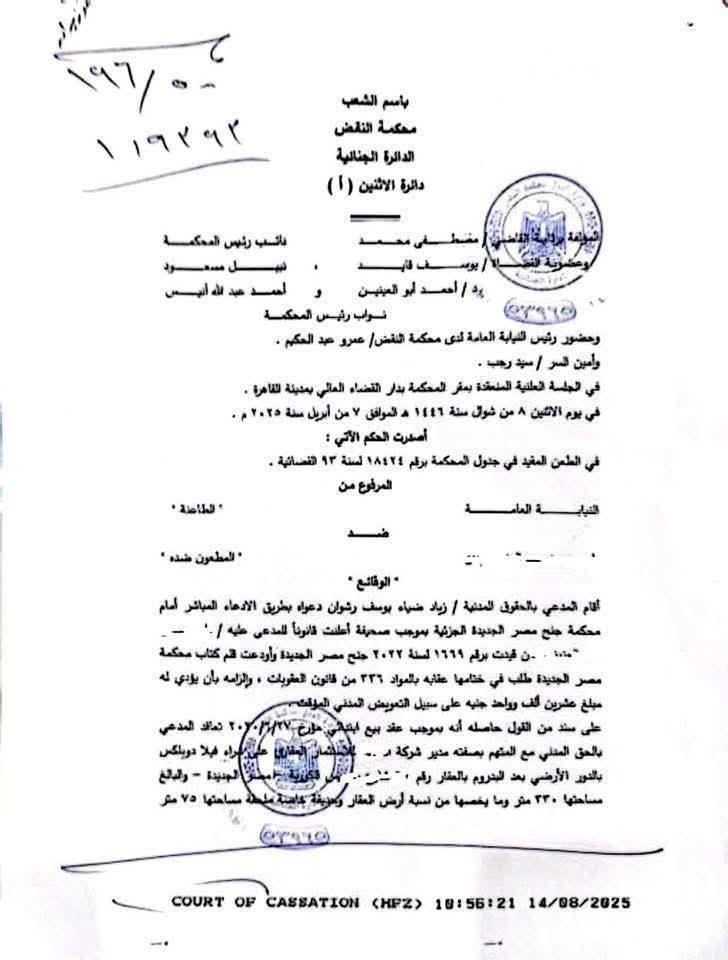 1 سلعة