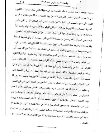 10 سائق