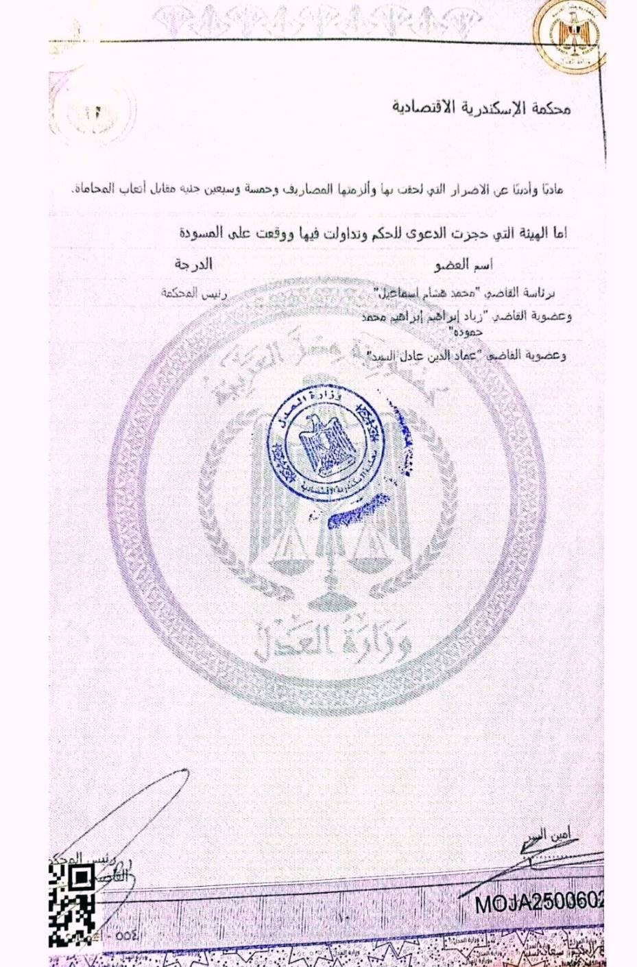 10 تعويض