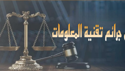 حجد