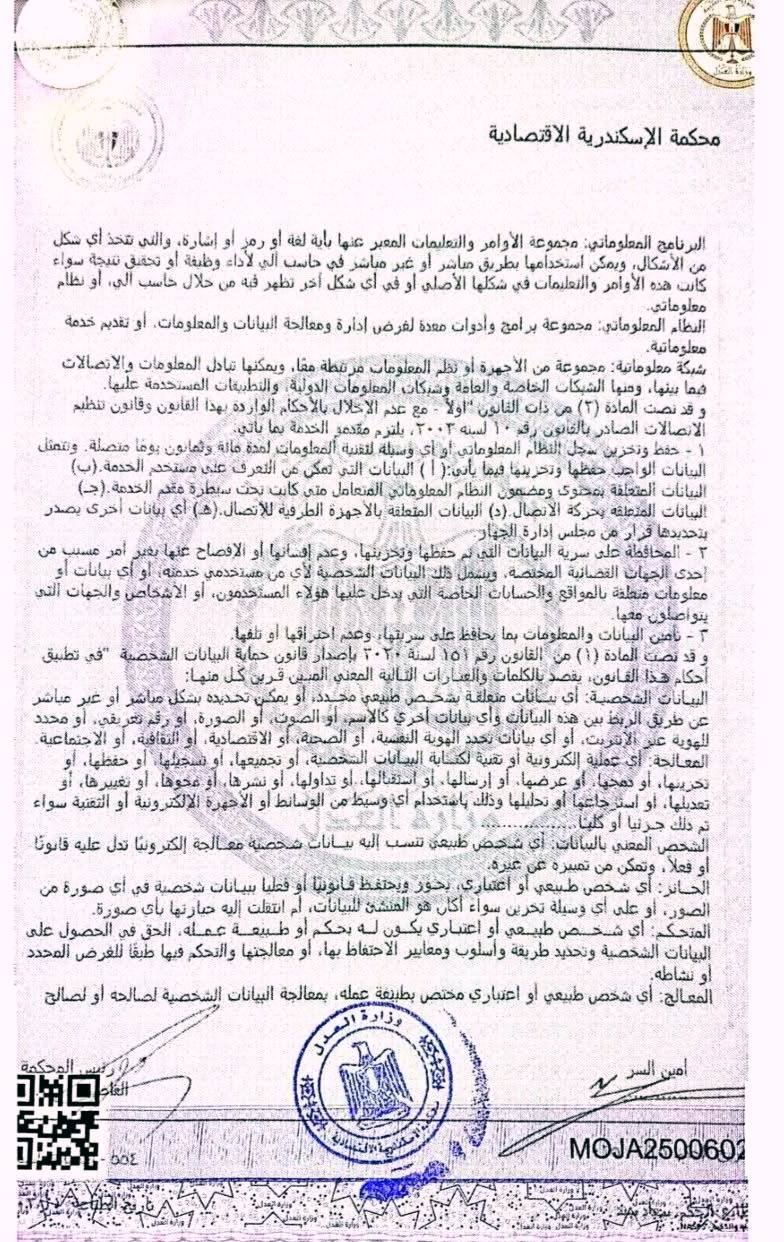 4 تعويض