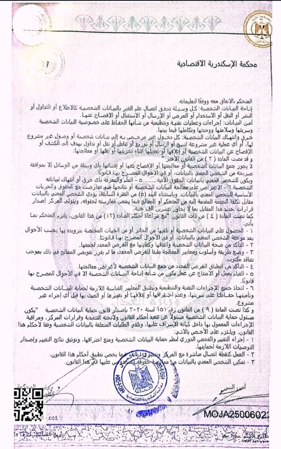 5 تعويض