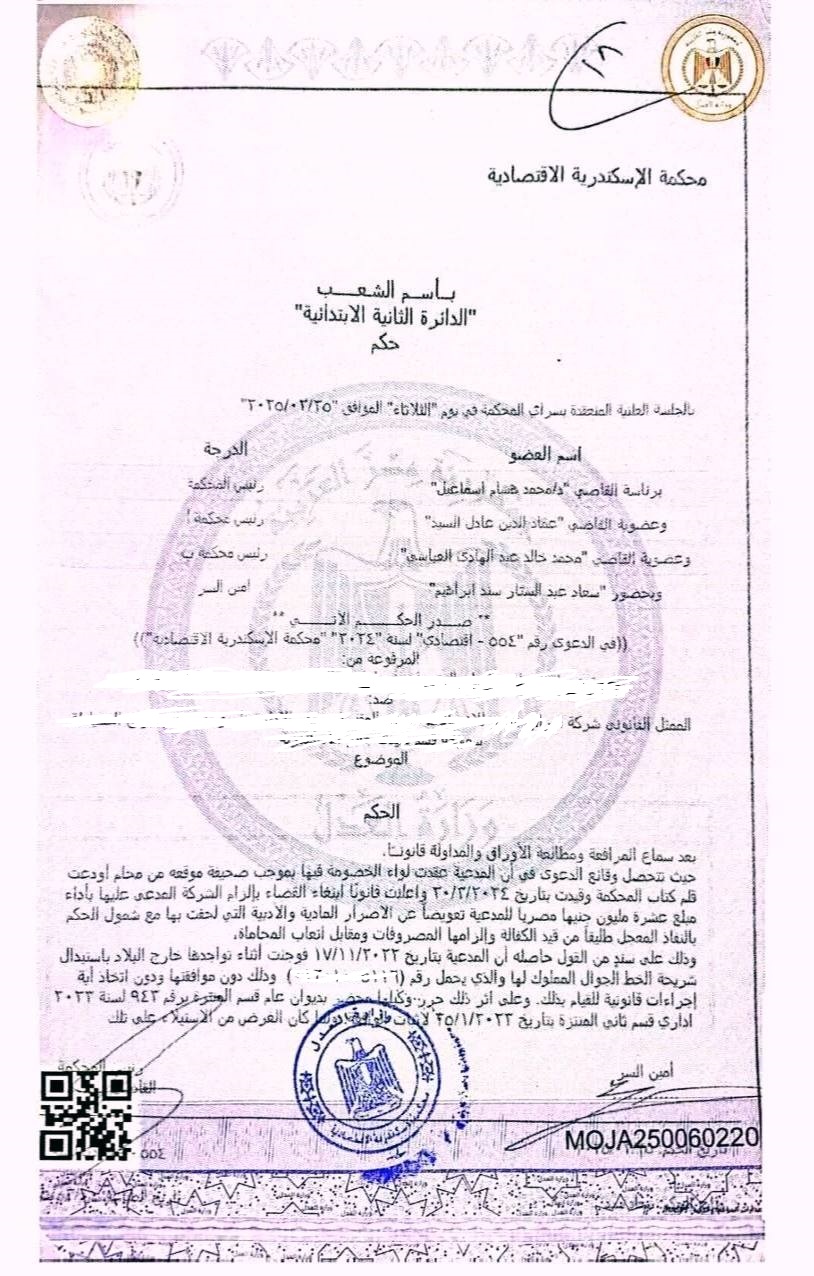 1 تعويض