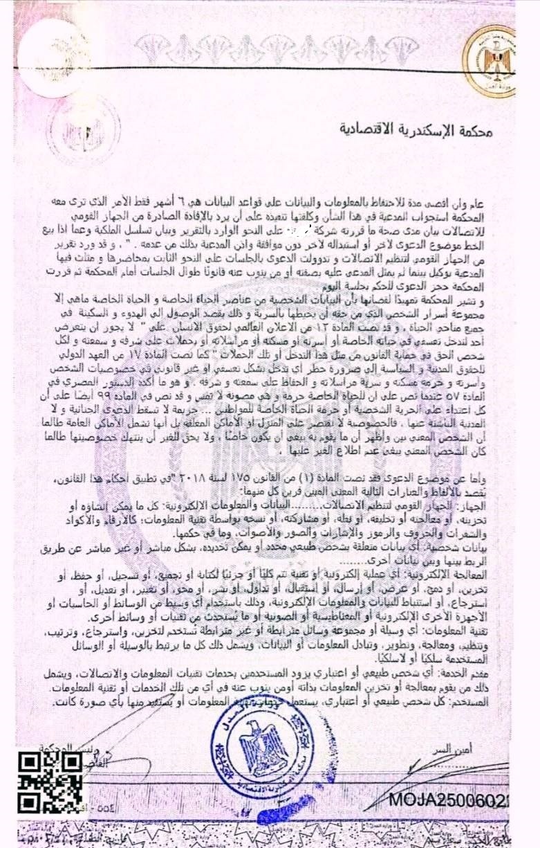 3 تعويض
