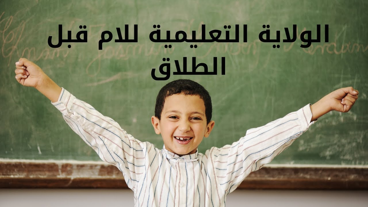 105963-105963-elbashayer.com-2020-08-28_15-10-50_408605