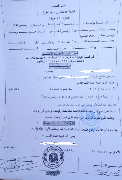 1 رامى مكرر