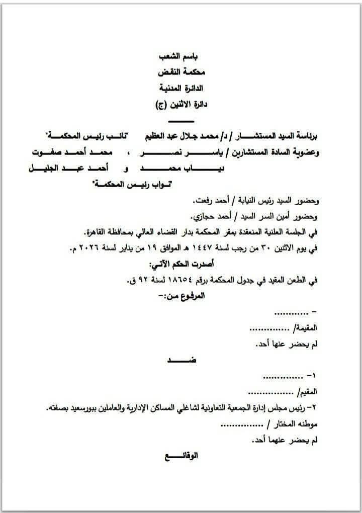 1 صحة