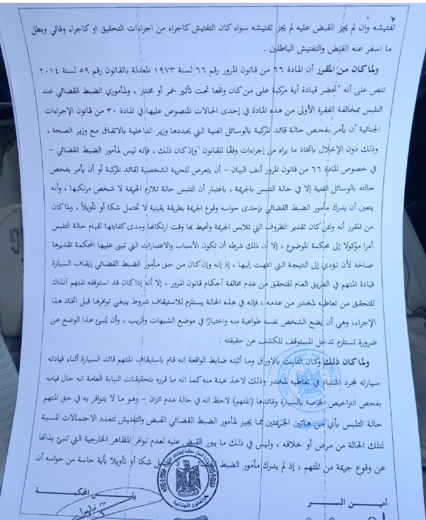 3 رامى مكرر