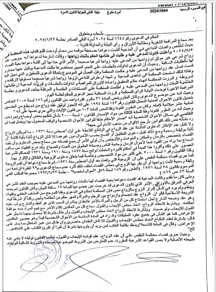 2 حسن مصطفى