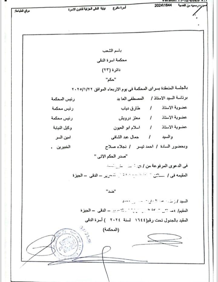 1 حسن مصطفى