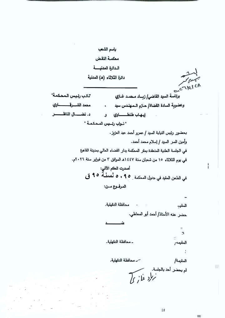1 قيود