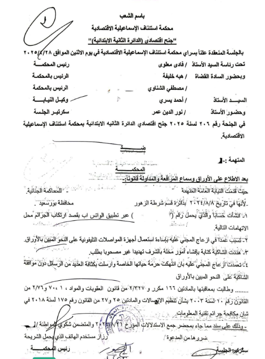 1 خلاف