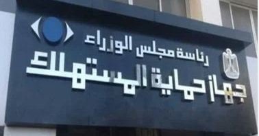 131077-1-سلعه 131077-1-سلعه