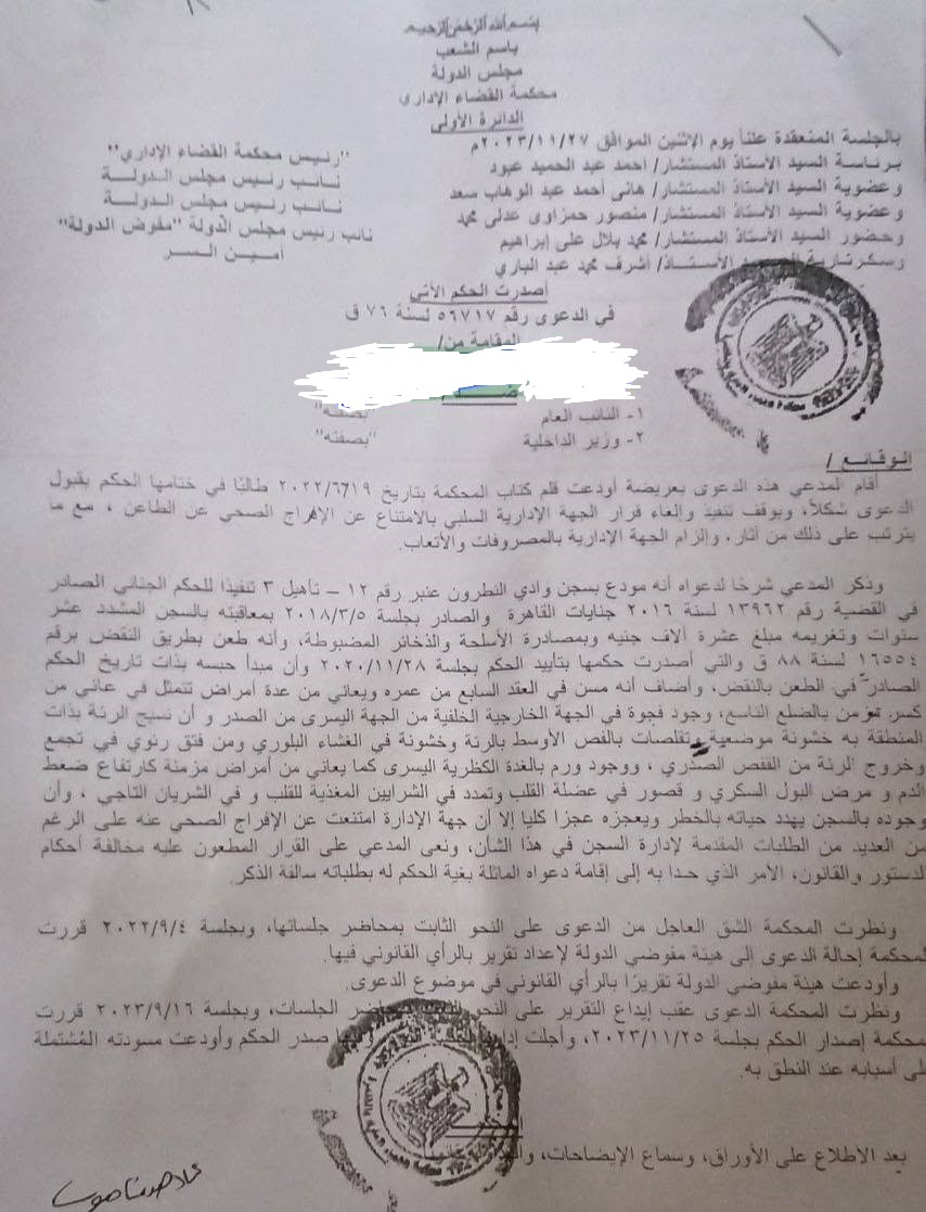 1 افراج 1 افراج
