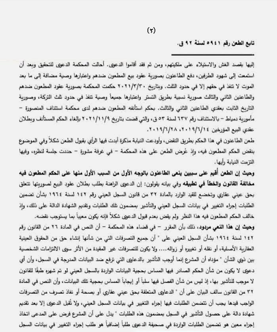 3 نقل