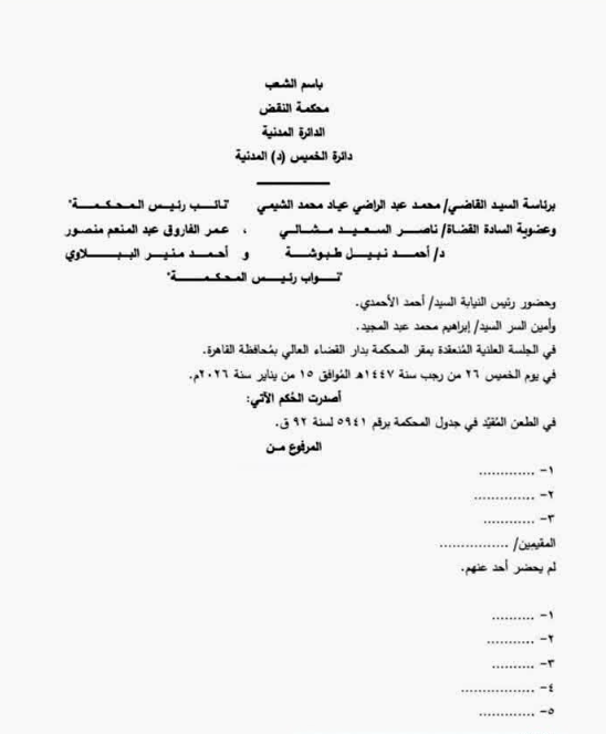 1 نقل