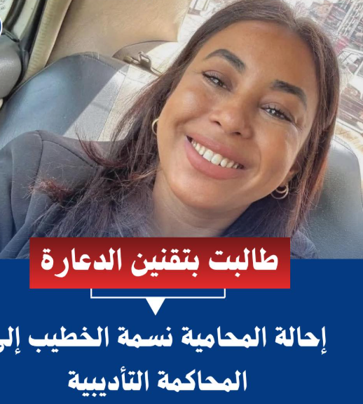 خمنت