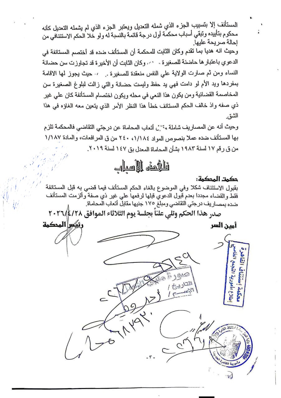 3 أسرة