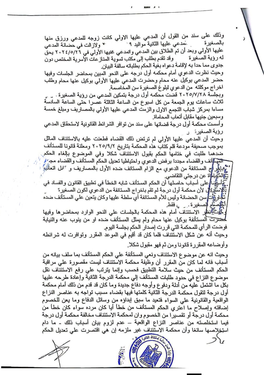 2 أسرة