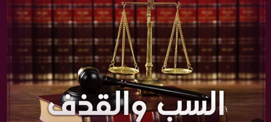 ننسس
