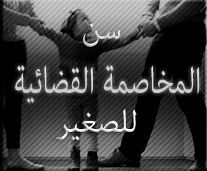 ضض