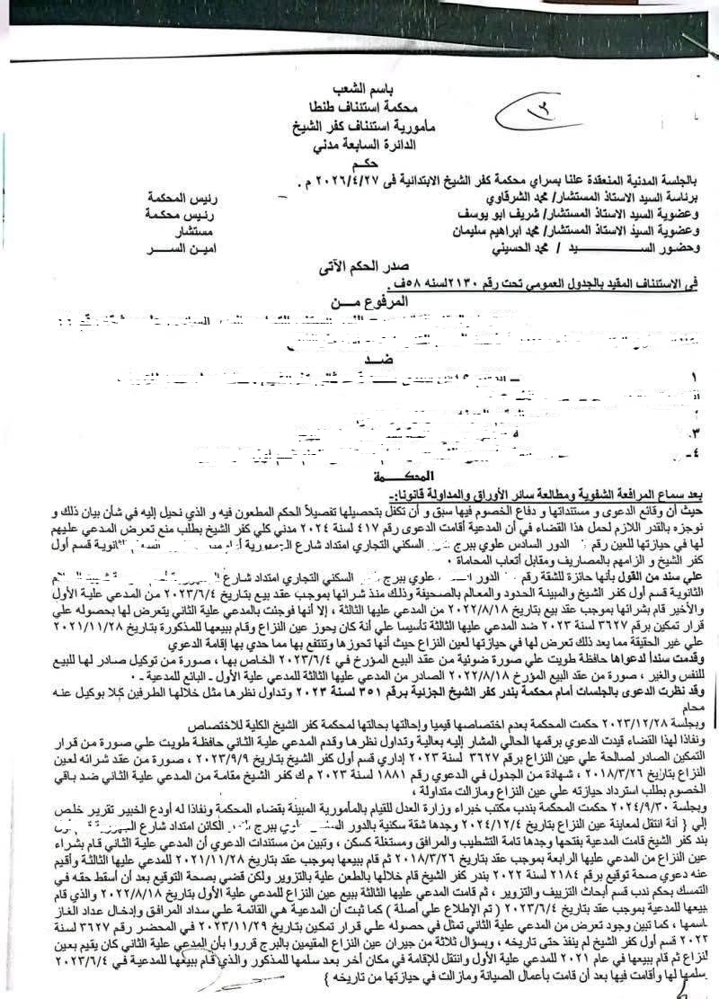 1 حيازة 1 حيازة