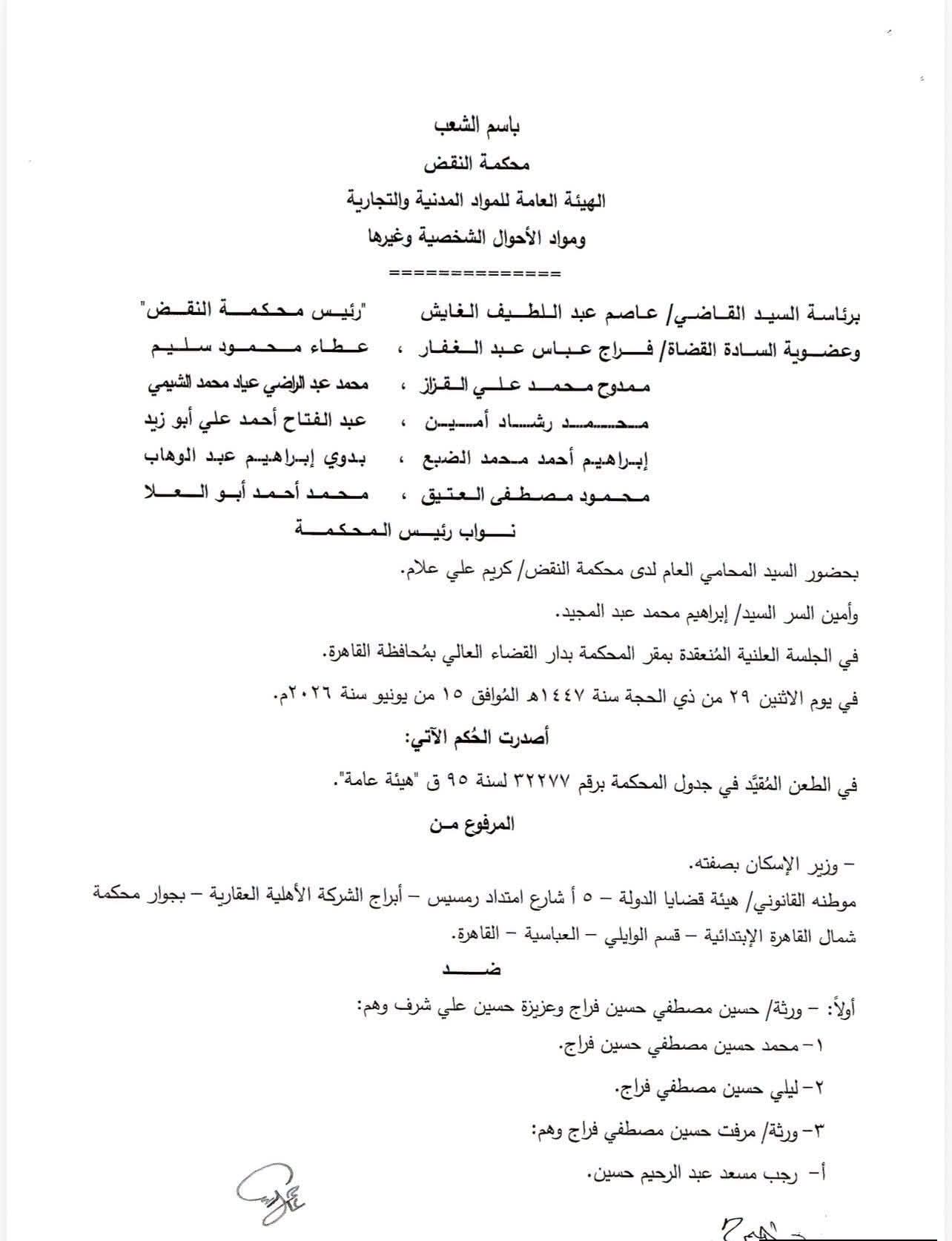 1 عقار