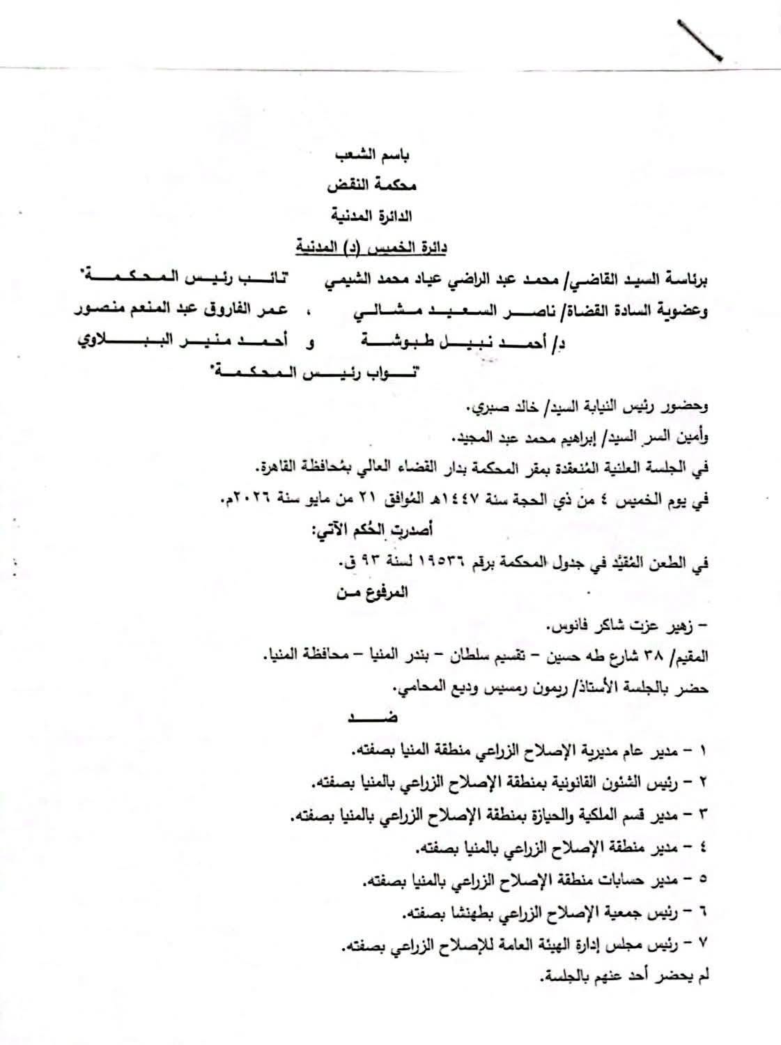 1 زراعة 1 زراعة