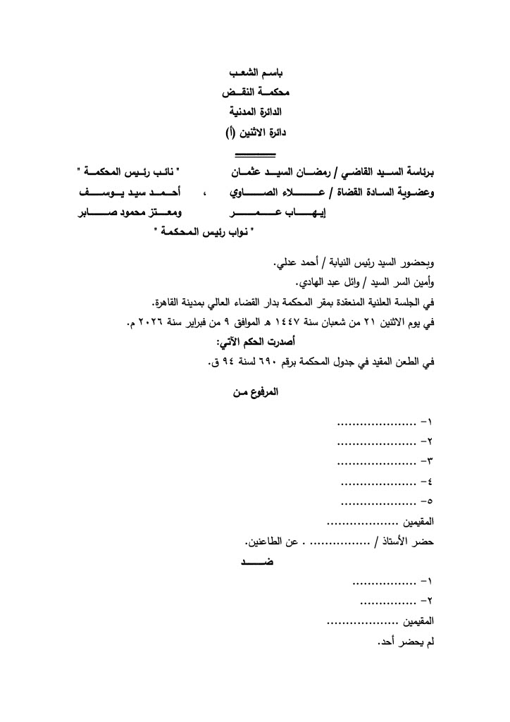 1 نقض 1 نقض