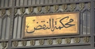 179880-صس 179880-صس
