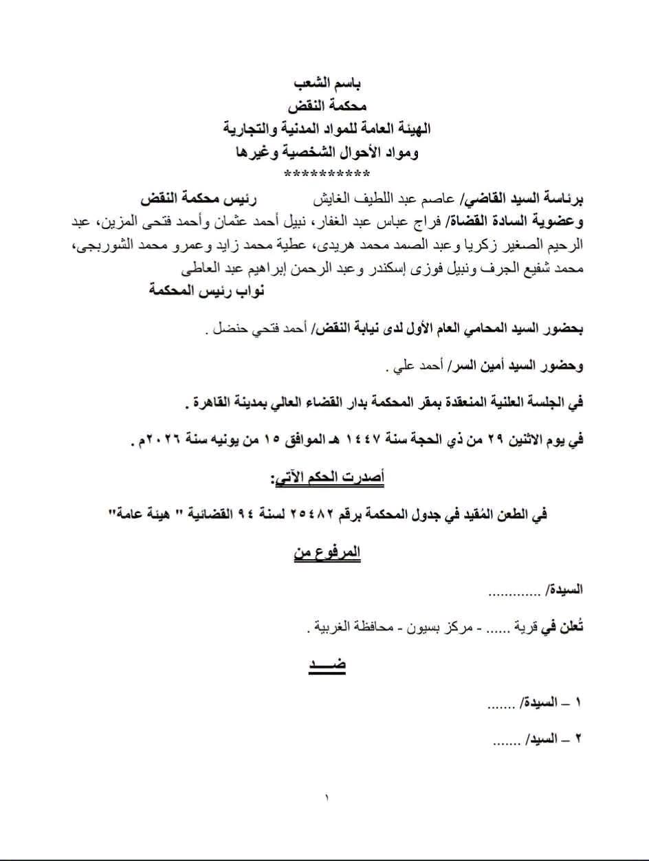 1 عيلى