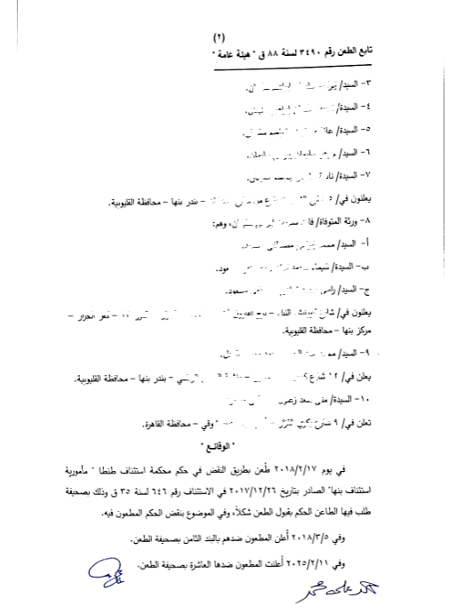 2 عيلى