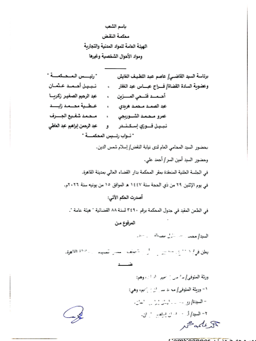 1 عيلى