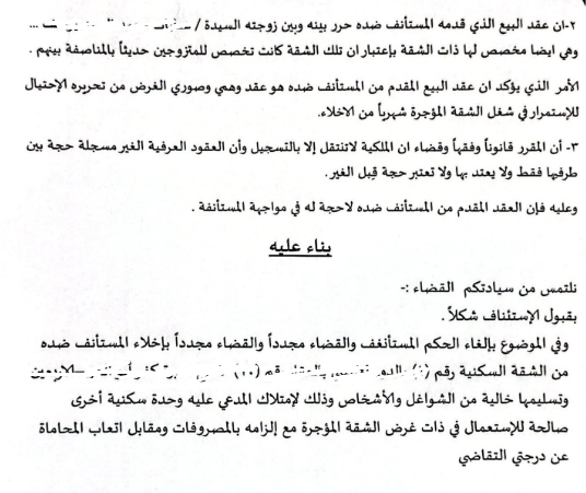 10 عبد