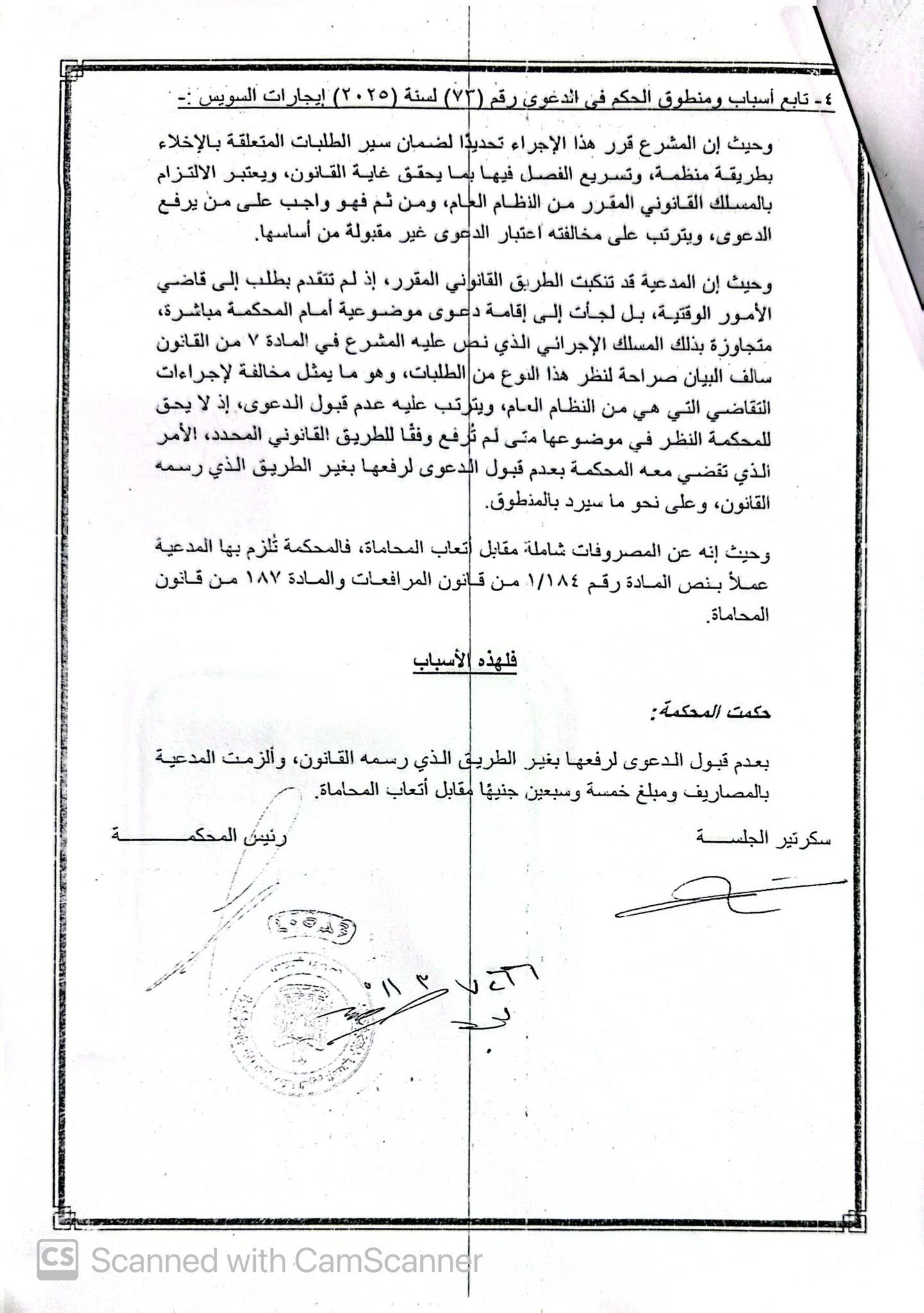 14 عبد