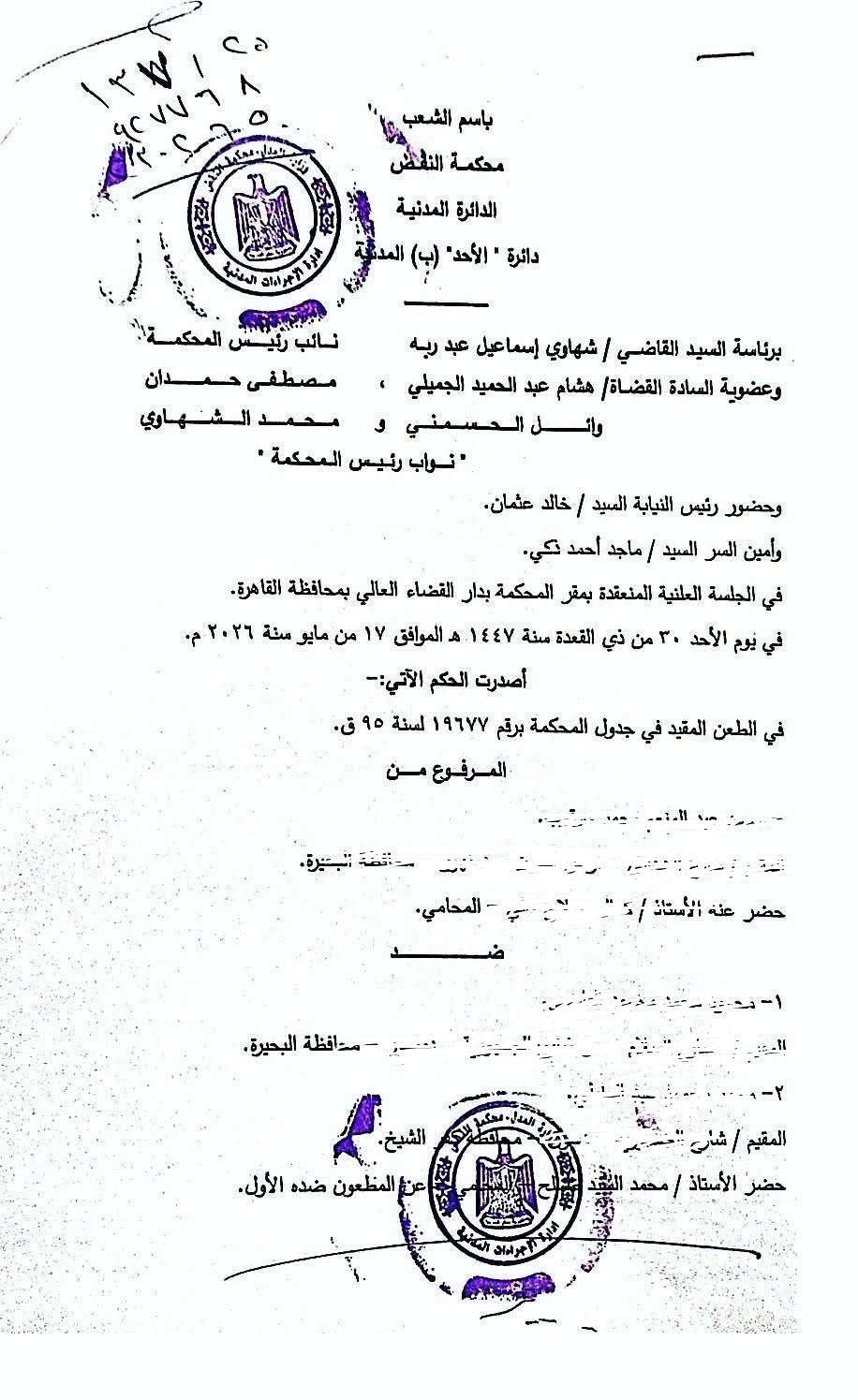 1 حبس اقساط