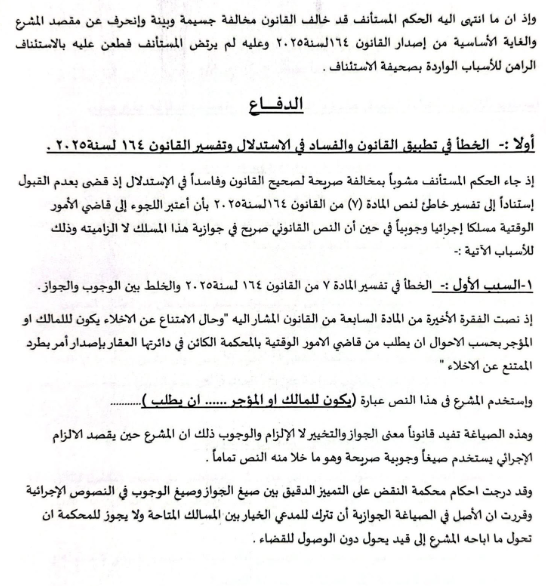 5 عب