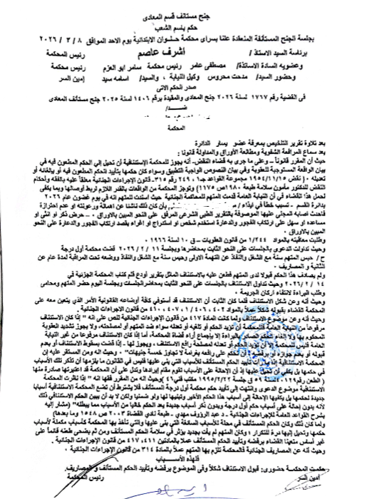 1 ايدز