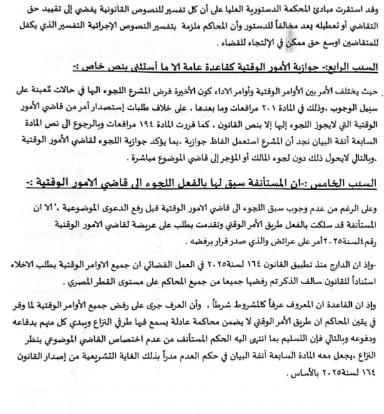 7 عبد